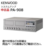 �ڥ����ȥ�å��ʡ�PA-908 �����ƥॢ��� JVC���󥦥å�