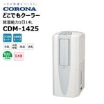 CDM-1425 ɤǤ⥯顼 ഥ 