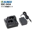 EDC-345A ALINCO (륤) ĥŴ糧å