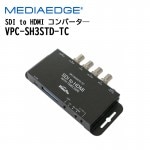 �ڼ��󤻾��ʡ� VPC-SH3STD-TC �����ॳ����ɽ����ǽ�դ� SDI to HDMI ����С����� MEDIAEDGE �ڥ���󥻥��Բġ�