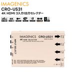 ڼ󤻾ʡ CRO-US31 4K HDMI 31ϥ쥯 IMAGENICS ᡼˥ å㡼 ش ڥ󥻥Բġ
