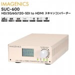 ڼ󤻾ʡ SUC-600 HD/3G/6G/12G-SDI to HDMI 󥳥С IMAGENICS ᡼˥ Ѵ ڥ󥻥Բġ