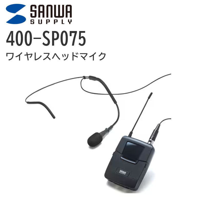 400-SP075 ����掠�ץ饤 �磻��쥹�������ѥޥ��� 400-SP066����