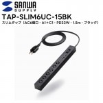 TAP-SLIM6UC-15 掠ץ饤 ॿå AC6ĸA1C1PD33W1.5m