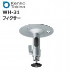 WH-31 󥳡ȥʡ ŷߤեΥ Ĺ130mm