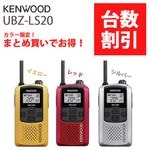 UBZ-LS20 JVC󥦥å DEMITOSS(ǥߥȥ) 꾮ϥȥ󥷡СUBZ-LP20ѵˡʺ߸ˤ