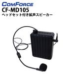 CF-SDM300 COMFORCE(ե) ԡ/إåɥեդ