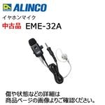�ڥ����ȥ�å��ʡ�EME-32A�ʥ��륤�󥳡ˡ�����ۥ�ޥ���