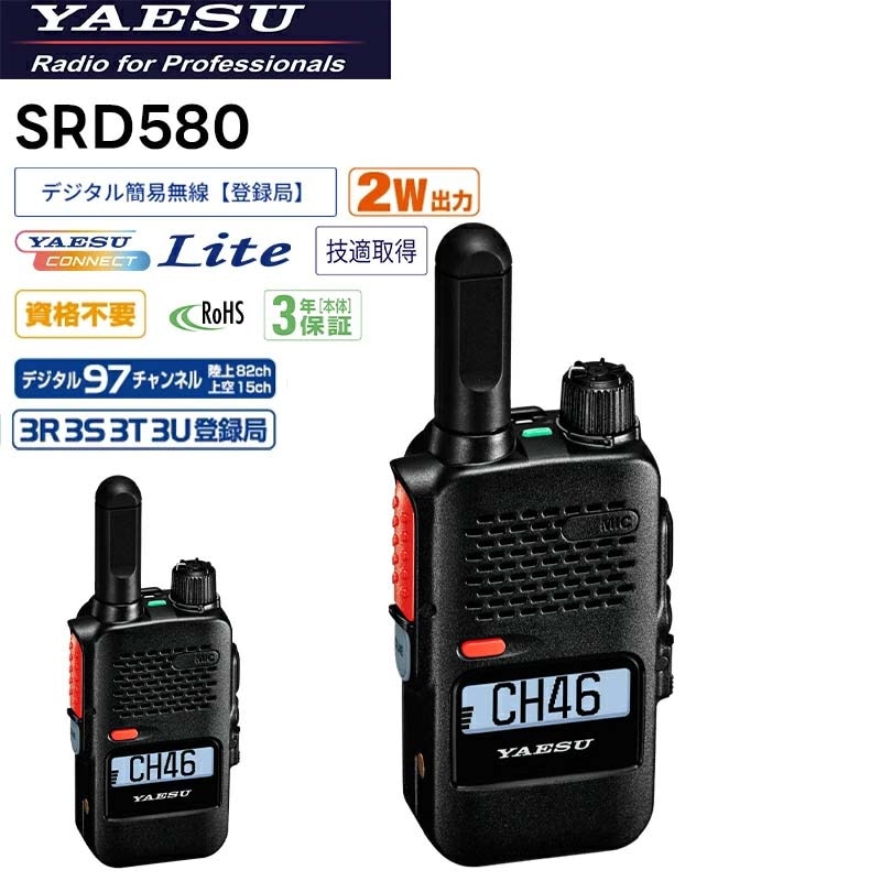 SRD580PKG��Ȭ�Ž�̵�����ʰ�̵������Ͽ��