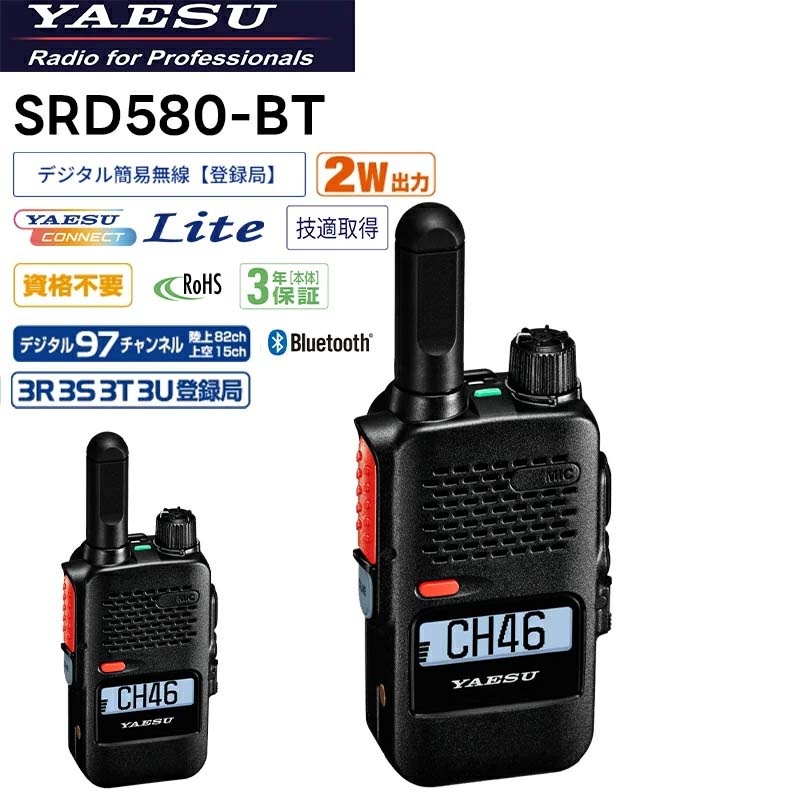 SRD580PKG-BT��Ȭ�Ž�̵�����ʰ�̵������Ͽ�ɡ�Bluetooth�б�