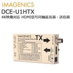 DCE-U1HTX�����᡼���˥�����4K�����б� HDMI����Ʊ����Ĺ�������