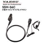 �ڴ��������ѡ�SSM-56C Ȭ�Ž�̵��(����������ɥۥ饤����) ���������ԥ�ޥ���������ۥ� SR510/SR730/SR740�б�