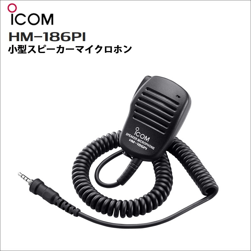 �ں߸ˤ鷺����HM-186PI �������ԡ������ޥ������ۥ� ��������