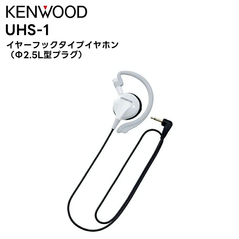 �ں߸ˤ鷺����UHS-1 KENWOOD(���󥦥å�) ���䡼�եå������ץ���ۥ� UCM-100 UBZ-LS20/27R UBZ-LP20/27R BM20R S27/S20