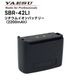 �ڼ��󤻾��ʡ�SBR-42LI Ȭ�Ž�̵��(����������ɥۥ饤����) ������।����Хåƥ꡼ SRFD55/51�б�