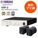 �ڥǥⵡ��VSP-2 ��ޥϲ��Ķ����� ������ɥޥ����� ���ԡ����ץ饤�Х��������ƥ� 