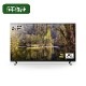 �ڼ��󤻾��ʡ�FW-55BT30K SONY��55����4K�վ��ƥ�ӡ�5ǯ�ݾڡ�TV���塼�ʡ���¢��ˡ�͸����֥�ӥ� ����ѥǥ����ץ쥤 �ڥ᡼�����߸ˤ��ꡡ�᡼����ľ���� �����������󥻥��Բġ�