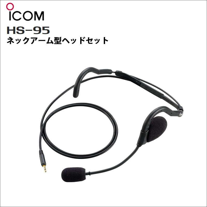 �ڼ��󤻾��ʡ�HS-95 �ͥå������෿�إåɥ��å� ��������