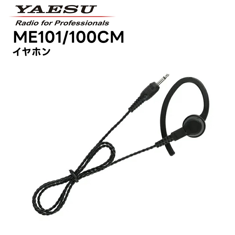 ں߸ˤ鷺ME101/100CM ʥ) EA-581ѥۥ SR510/SR730/SR740б