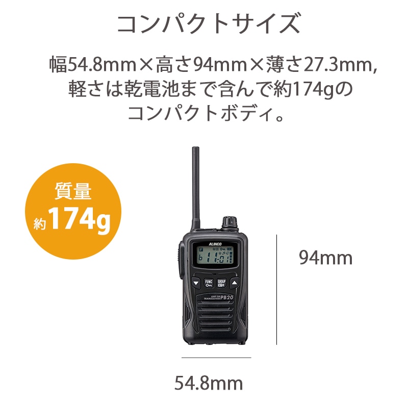 �ں߸ˤ����DJ-PB20A ���륤�� ���꾮���ϥȥ�󥷡��С� ������