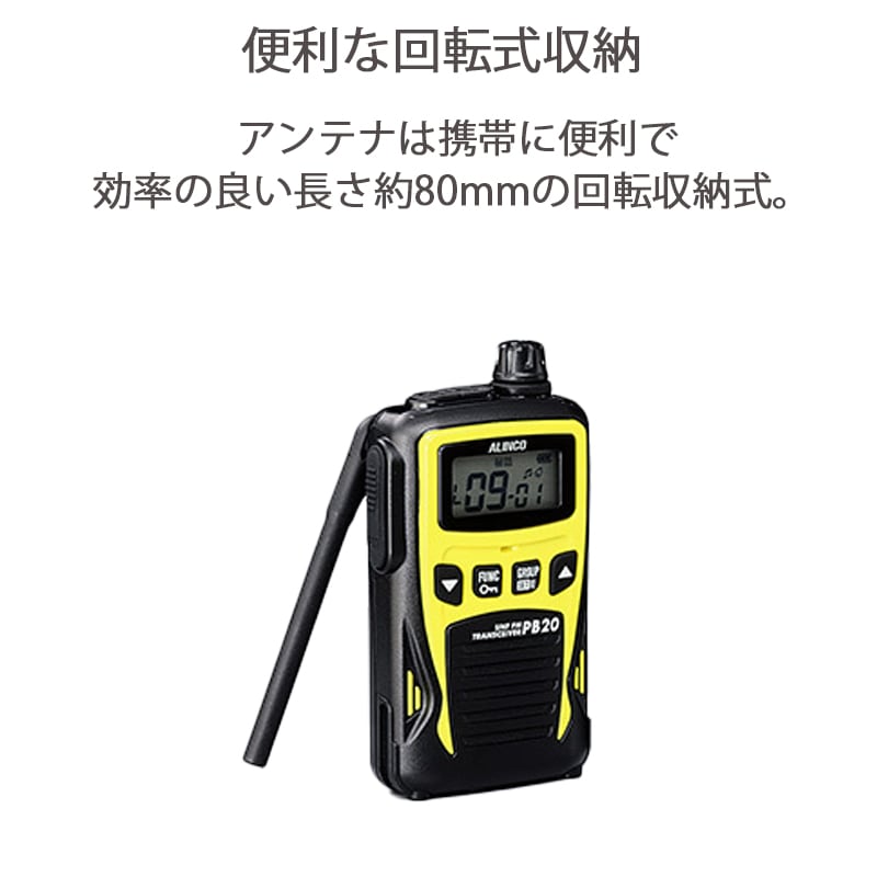 �ں߸ˤ����DJ-PB20A ���륤�� ���꾮���ϥȥ�󥷡��С� ������