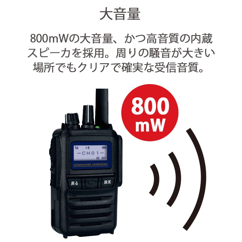 �ں߸ˤ����SR730 Ȭ�Ž�̵��(����������ɥۥ饤����) 97��(���15ch�ޤ�) �����б���ǥ� ���ӷ� 5W�ϥ��ѥ�ǥ�����ȥ�󥷡��С� �ǥ�����ʰ�̵���� ��Ͽ��