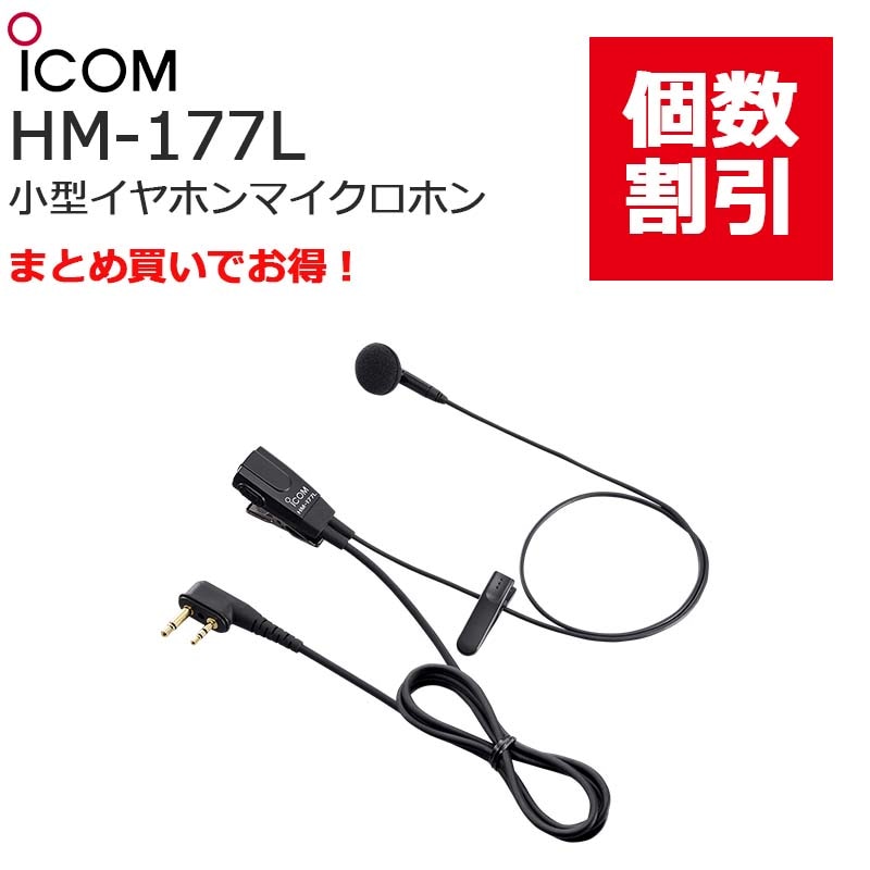 HM-177L�ʥ�������ˡ���������ۥ�ޥ������ۥ󡡤ޤȤ��㤤���