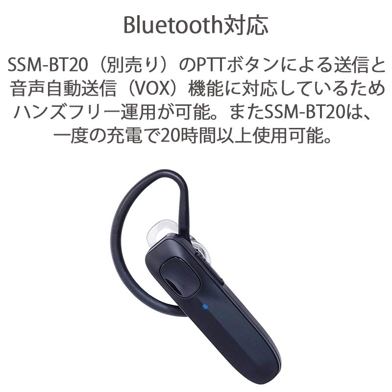 �ں߸ˤ����SR740 Ȭ�Ž�̵��(����������ɥۥ饤����) ���ӷ� 97��(���15ch�ޤ�) �����б���ǥ� 5W�ϥ��ѥ�ǥ�����ȥ�󥷡��С� ̵���� �ǥ�����ʰ�̵���� ��Ͽ�� �ȥ�󥷡��С� ��̳�� Bluetooth�б�