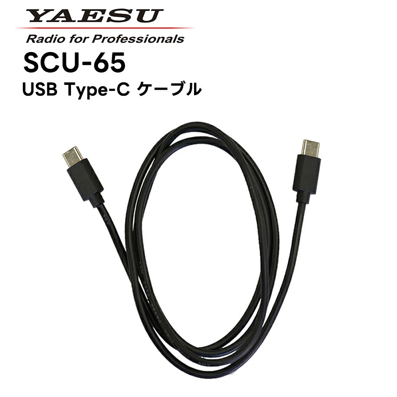 �ڼ��󤻾��ʡ�SCU-65 Ȭ�Ž�̵��(����������ɥۥ饤����) USB Type-C�����֥� SRFD55/51�б�