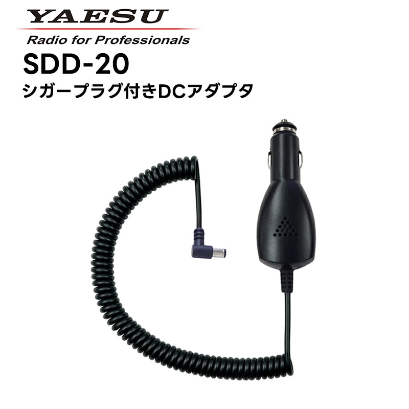 �ڼ��󤻾��ʡ�SDD-20 Ȭ�Ž�̵��(����������ɥۥ饤����) SBH-59/SBH-46��DC������ SRFD55/51�б�