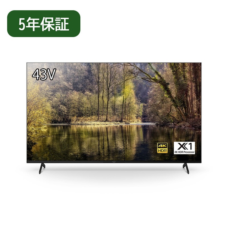 ソニー 4K対応 43インチ液晶ディスプレイ/FW-43BZ35F サイネージ ソニー 4K対応 43インチ液晶ディスプレイ/FW-43BZ35F サイネージ