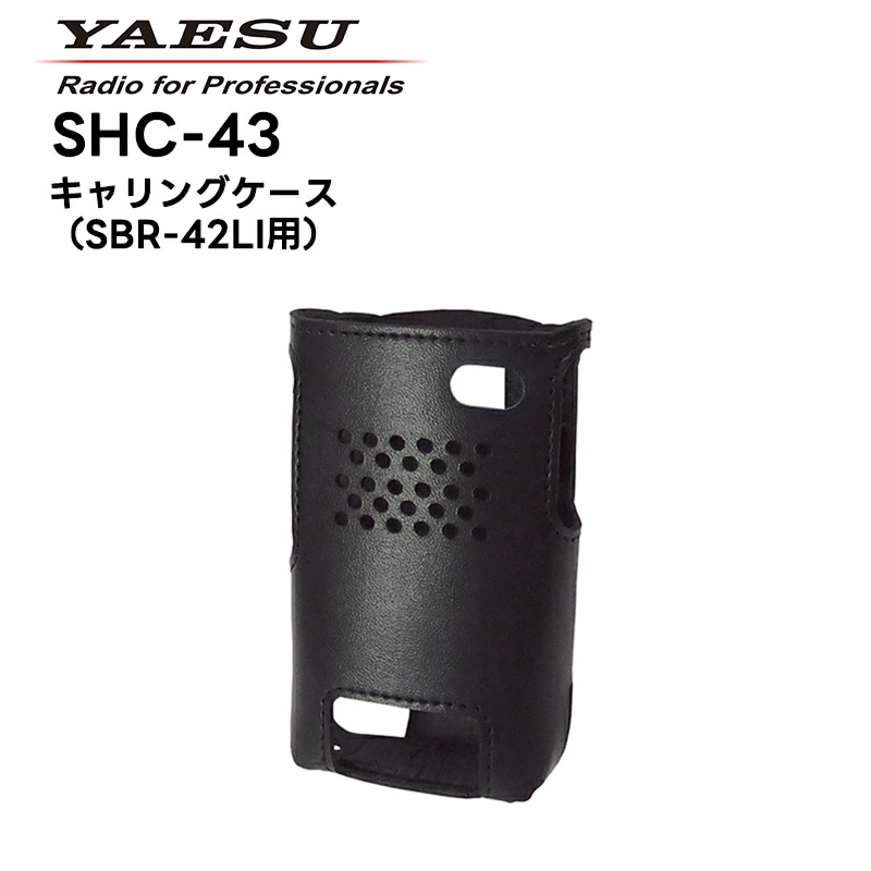 �ڼ��󤻾��ʡ�SHC-43 Ȭ�Ž�̵��(����������ɥۥ饤����) �����󥰥�����(SBR-42LI��) SRFD55/51�б�