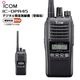 IC-DPR45 ICOM(��������) �ǥ�����ʰ�̵��������Ͽ�ɡ� ���ӷ��ǥ�����ȥ�󥷡��С�5W / 1W
