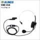 �ڤ����󤻾��ʡ�EME-45A(���륤��)���إåɥ��åȡ�