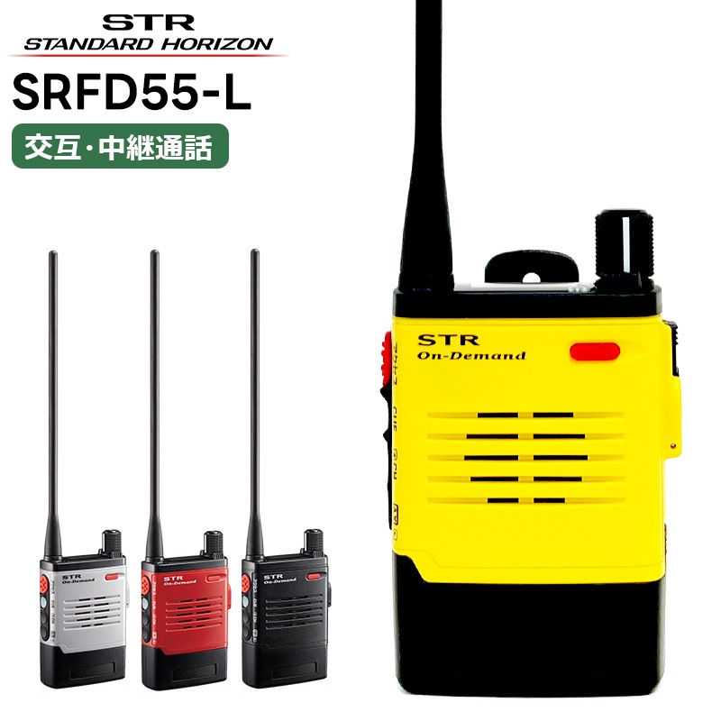 �ڼ��󤻾��ʡ�SRFD55-L Ȭ�Ž�̵��(����������ɥۥ饤����) ����ǥޥ�ɥ��󥫥� ���󥰥���ƥ� ���꾮���ϥȥ�󥷡��С� �ȵ����������� ̵����