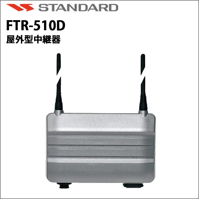�ڼ��󤻾��ʡ�FTR-510D �����������(STANDARD) ��������ѵ�