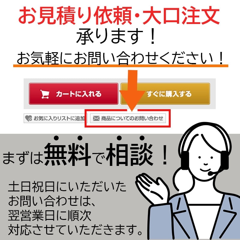 �ڼ��󤻾��ʡ�SHB-29 Ȭ�Ž�̵��(����������ɥۥ饤����) �٥�ȥ���å� SRFD55/51�б�
