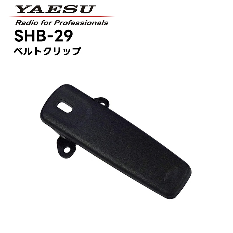 �ڼ��󤻾��ʡ�SHB-29 Ȭ�Ž�̵��(����������ɥۥ饤����) �٥�ȥ���å� SRFD55/51�б�