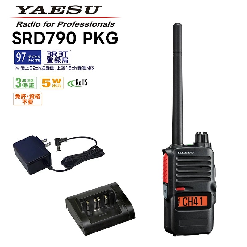 SRD790PKG Ȭ�Ž�̵�� ����������ɥۥ饤���� (3R/3T) �ǥ�����ʰ�̵����Ͽ�� (���ȥ�ǥ�97ch�б�) STR �����륤����ѥå�����