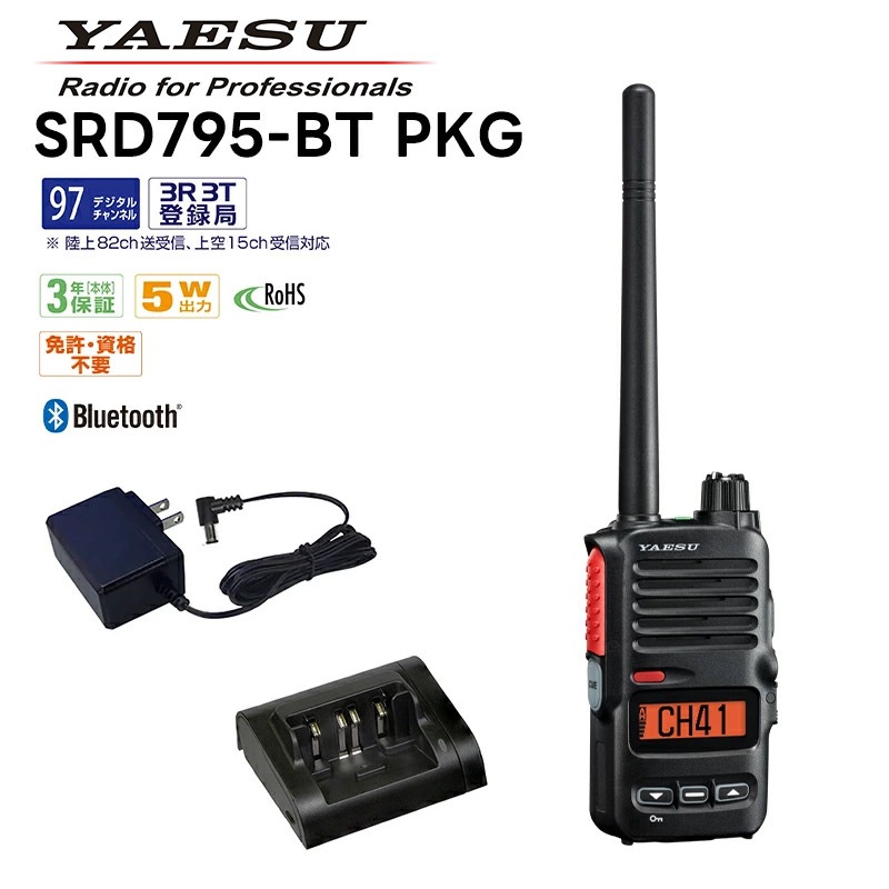 SRD795BT-PKG Ȭ�Ž�̵�� ����������ɥۥ饤���� (3R/3T) �ǥ�����ʰ�̵����Ͽ�� (���ȥ�ǥ�97ch�б�) Bluetooth�б� bluetooth STR �����륤����ѥå�����