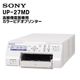 �ڼ��󤻾���/�����ڡ����桪��UP-27MD ������� ������ ���顼�ӥǥ��ץ�󥿡� SONY�������ʡ�������᡼�������١�̤��