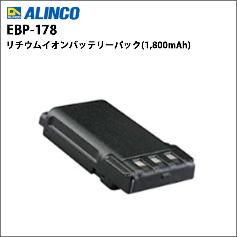 �ں߸ˤ鷺����EBP-178�ʥ��륤�󥳡ˡ��Хåƥ꡼�ѥå�����DJBS10/DP10�ѡ�