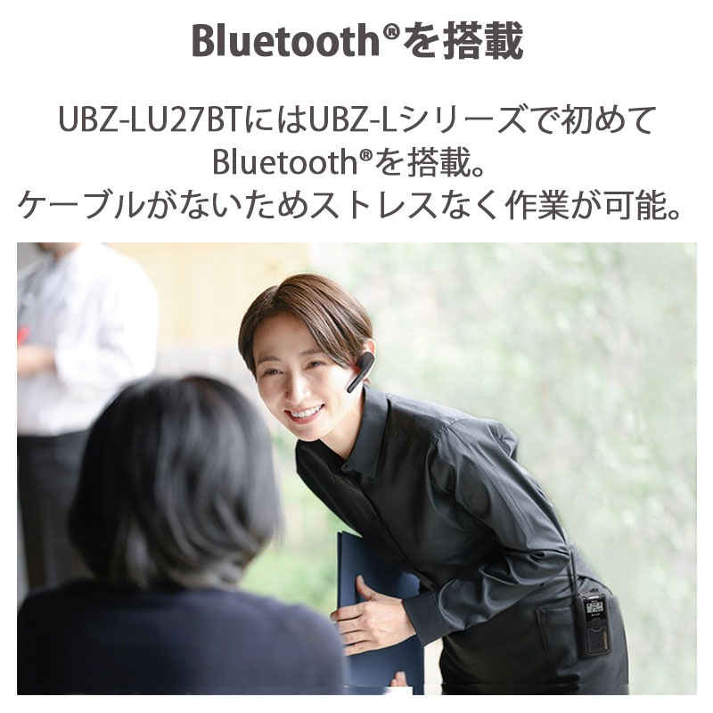 �ں߸ˤ����UBZ-LU27BT ���󥦥å� ���꾮���ϥȥ�󥷡��С� Bluetooth�б� ̵���� ���󥫥� KENWOOD DEMITOSS����Ѵ��б���