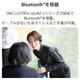 �ں߸ˤ����UBZ-LU27BT ���󥦥å� ���꾮���ϥȥ�󥷡��С� Bluetooth�б� ̵���� ���󥫥� KENWOOD DEMITOSS����Ѵ��б���