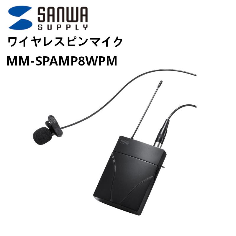 MM-SPAMP8WPM_����掠�ץ饤_�磻��쥹�ԥ�ޥ��� ��������\�ޥ���