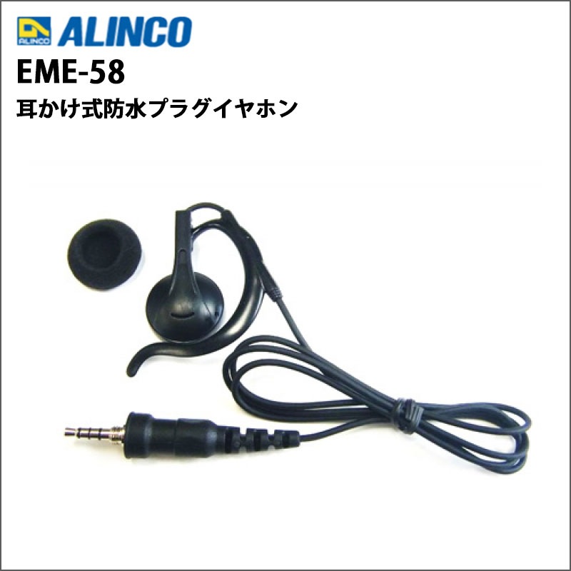 ں߸ˤEME-58(륤)ۥ󡡡ڼɿץ饰