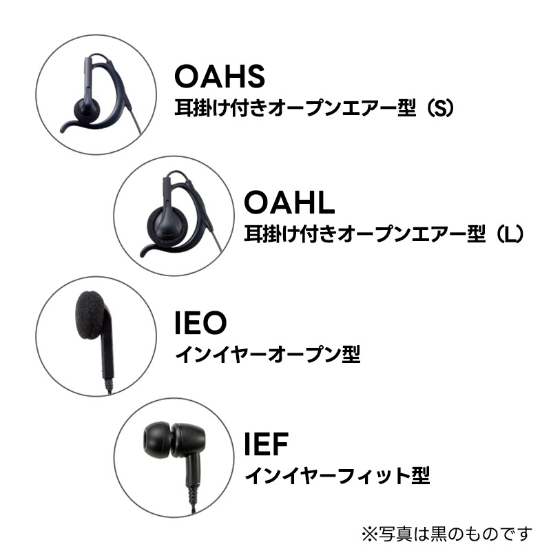 �ڼ��󤻾��ʡ�S65-L3.5 (EP301 OAHS / EP302 OAHL / EP401 IEO / EP501 IEF) Ȭ�Ž�̵��(����������ɥۥ饤����) ����ԡ��� ���ȥ졼�ȥ����ɥ����� (��) SRFD10 SRFD55/51�б�