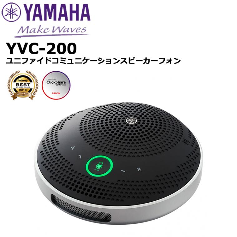 YAMAHA ユニファイドコミュニケーションスピーカーフォン YVC-200 美品