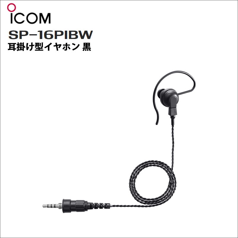 �ں߸ˤ鷺����SP-16PIBW ���ݤ�������ۥ� ��������ڥͥ��ݥ���