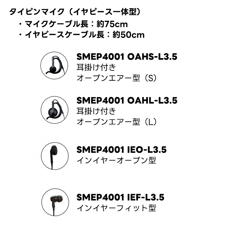 �ڼ��󤻾��ʡ�SMEP4001 (OAHS-L3.5 / OAHL-L3.5) Ȭ�Ž�̵��(����������ɥۥ饤����) �����ԥ�ޥ���(���䡼�ԡ������η�) SRFD10 SRFD55/51�б�